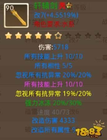 问道手游门派敏水全解析 你值得拥有