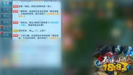 剑侠情缘手游方勉魂石作用详解 减控方勉魂石攻略
