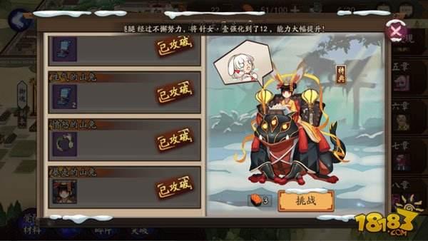 阴阳师山兔大暴走1-10层阵容搭配推荐 