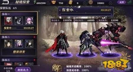 影之刃2血雨之歌 首個(gè)大資料片制作人大爆料