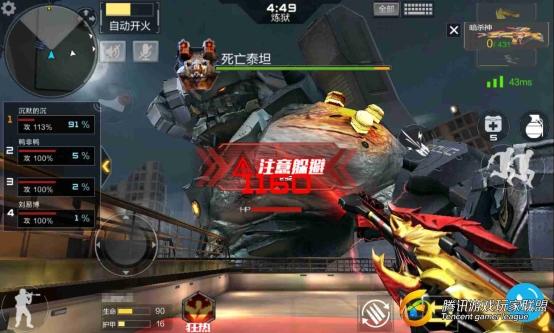 Screenshot_2016-12-23-18-52-01
