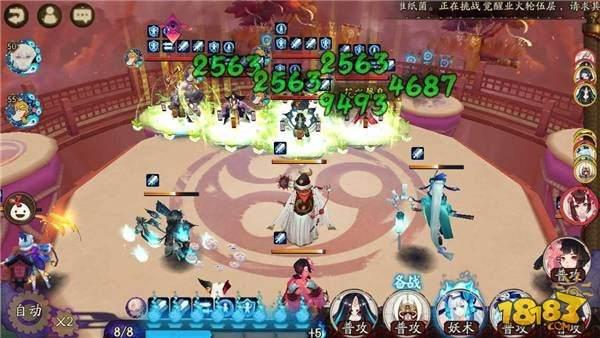 桃花妖御魂高性价比搭配:暴击未必最优