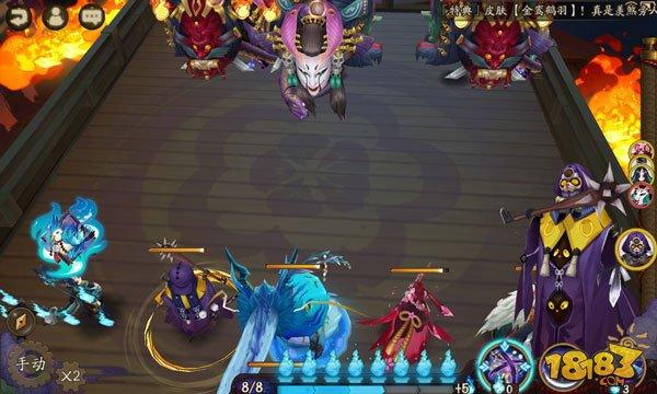 阴阳师业原火副本攻略 业原火玩法奖励说明