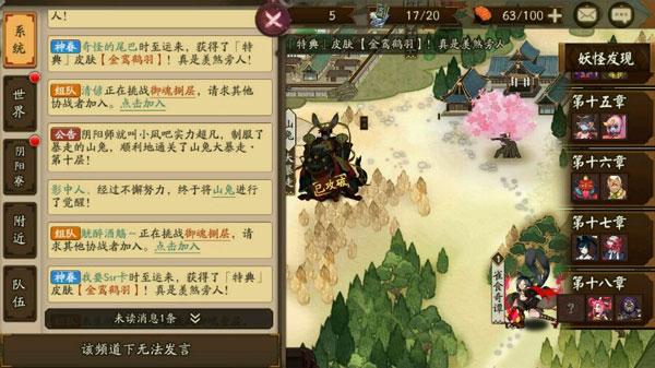 山兔大暴走新版10层黑科技通关图文攻略