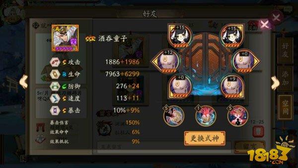 山兔大暴走新版10层黑科技通关图文攻略