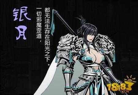 影之刃2关于iOS版本 秘境探索掉落显示错误说明