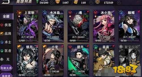 影之刃2遛弯系统 英雄养成指南大全