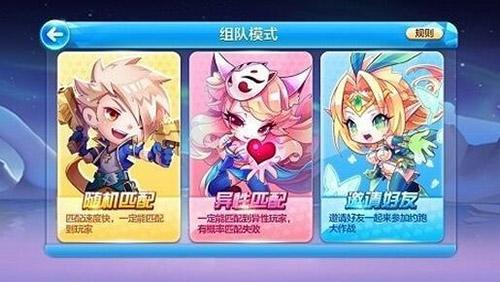 约跑大作战奖励兑换指南 精彩大奖不可错过