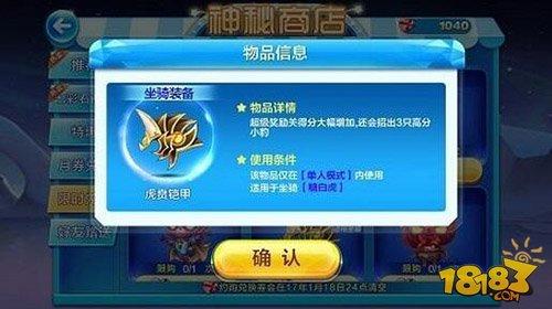 约跑大作战奖励兑换指南 精彩大奖不可错过