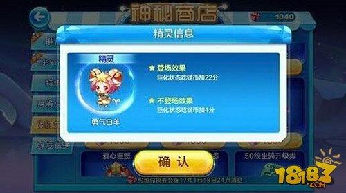 约跑大作战奖励兑换指南 精彩大奖不可错过