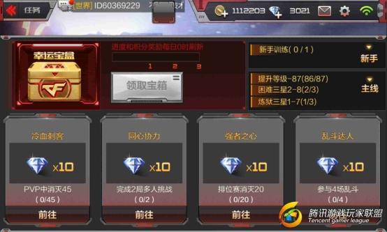 Screenshot_2016-12-27-22-19-40
