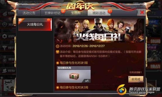 Screenshot_2016-12-27-22-19-50