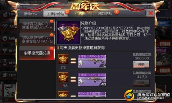 Screenshot_2016-12-27-22-26-42