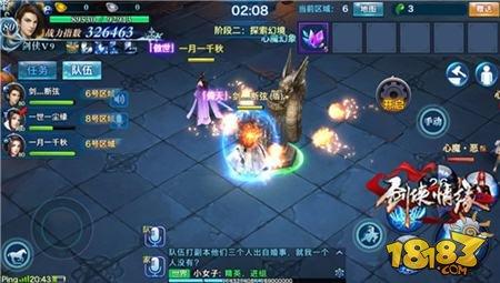 剑侠情缘手游心魔幻境怎么玩 心魔幻境玩法详解
