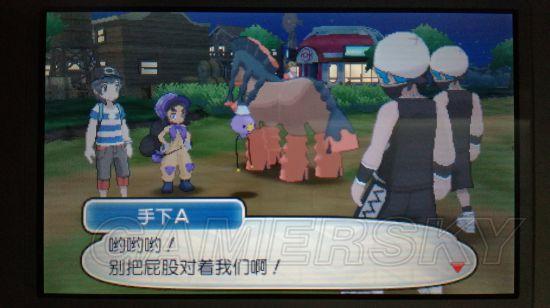 游民星空