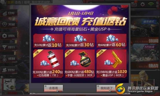 Screenshot_2017-01-03-14-36-58
