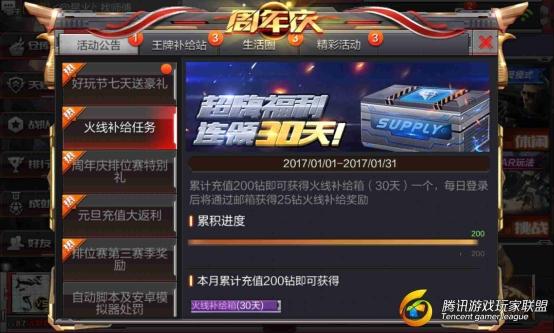 Screenshot_2017-01-03-14-37-26