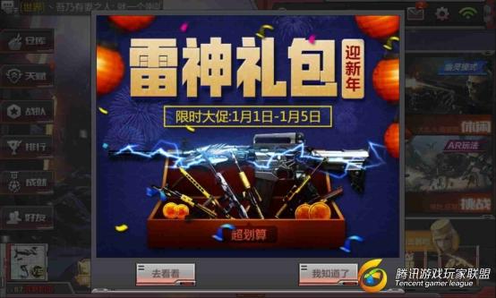 Screenshot_2017-01-03-14-37-04