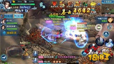劍俠情緣手游赤睛虎皇怎么樣 野外首領(lǐng)赤睛虎皇解析