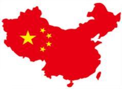 中国人口14亿了吗_2020年中国人口将破14亿 杭州人口规模将达千万(3)