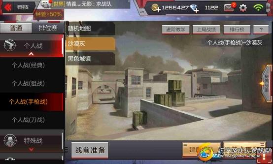 Screenshot_2017-01-07-21-30-15