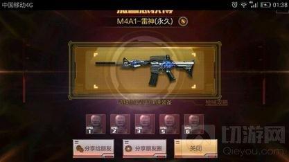 CF手游靶场抽雷神技巧分享 1次必中雷神技巧