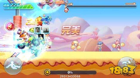 幸运翻盘 天天酷跑多人宝物黄金风筝实战测试