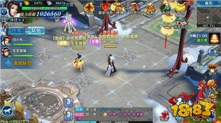 剑侠情缘手游门派豪杰称号领取方式 称号获取攻略
