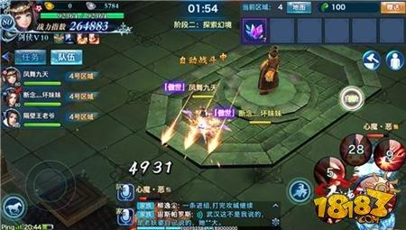 剑侠情缘手游心魔幻境桃花打法技巧详解