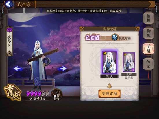 妖琴师的使用指南：速度拉条师你喜欢么
