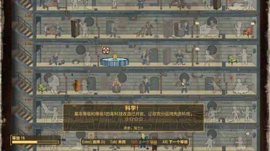 辐射4怎么增加人口_辐射4怎么提高居民上限 人口到达30方法(2)