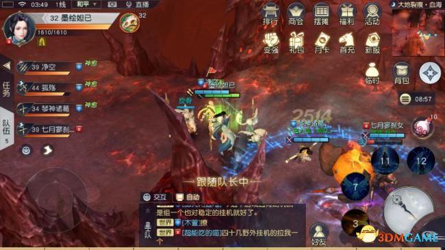 《镇魔曲手游》周常玩法趣味解析