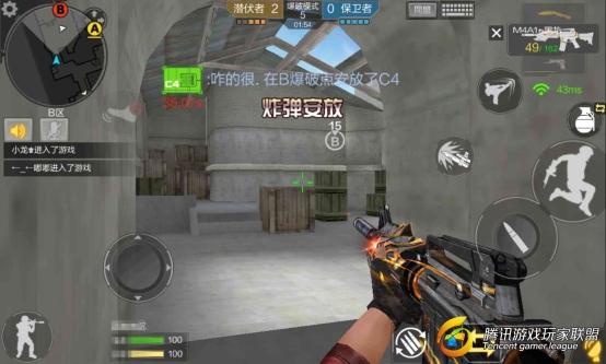 Screenshot_2017-01-08-14-28-37