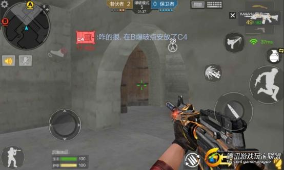 Screenshot_2017-01-08-14-28-54