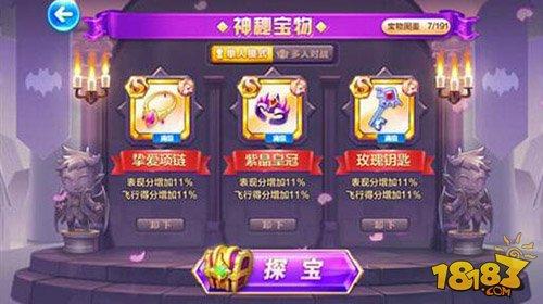 伯爵夫人折扣上架神秘商店 综合能力解析
