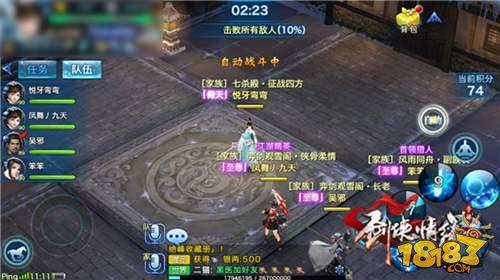 剑侠情缘手游凌绝峰第七层噩运神社技巧解析