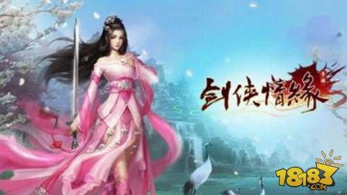 剑侠情缘手游武器铭刻系统 铭刻类型记录介绍