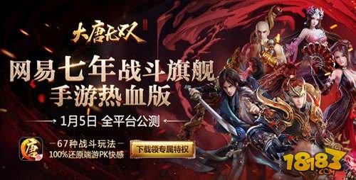 剑侠情缘手游忘忧酒馆 忘忧酒馆玩法解析