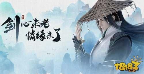 剑侠情缘手游百人战场 百人战场打法指南