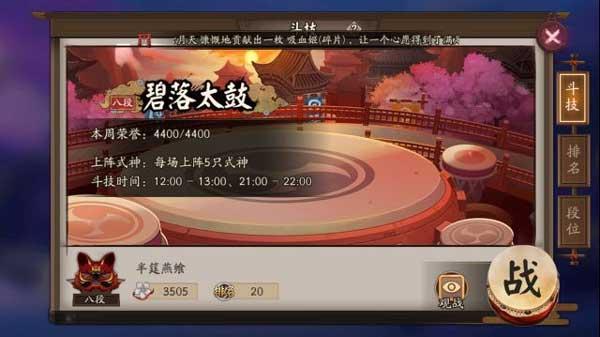 平民玩家椒图体系阵容的构筑历程分享