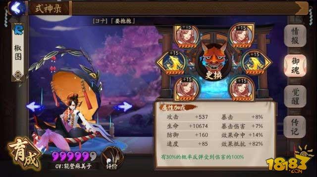 平民玩家椒图体系阵容的构筑历程分享
