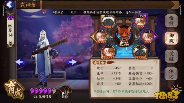 平民玩家椒图体系阵容的构筑历程分享