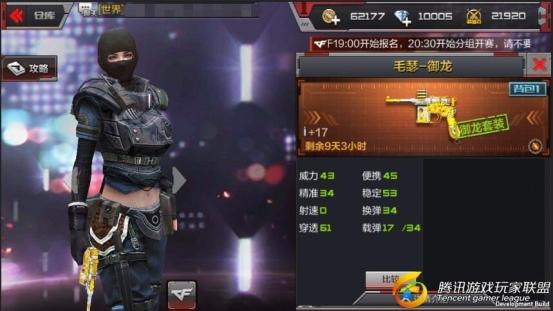 头2
