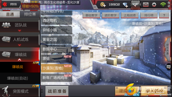Screenshot_2017-01-07-14-59-25