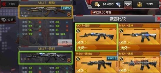 CF手游AK麒麟怎么样 AK麒麟使用技巧全讲解
