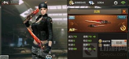 CF手游最受欢迎长剑盘点 冷兵器战场收割强