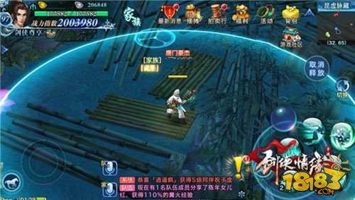 剑侠情缘手游唐门技能释放技巧分享