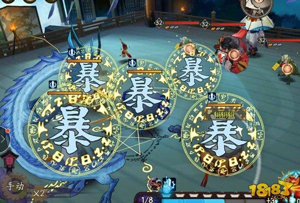 【言灵·守】晴明的盾能够免疫哪些技能