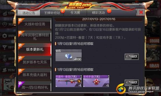 Screenshot_2017-01-16-13-40-58
