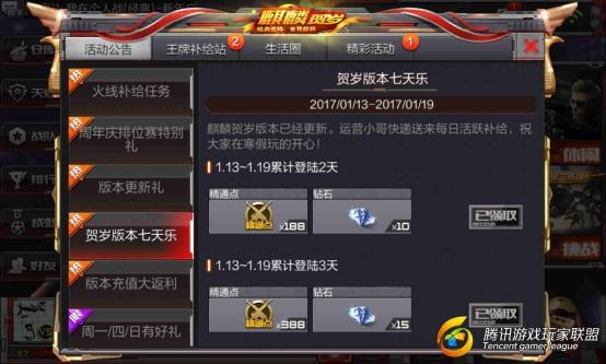 Screenshot_2017-01-16-13-51-46